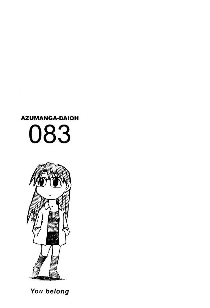 Read Azumanga Daioh ENGLISH Manga Online