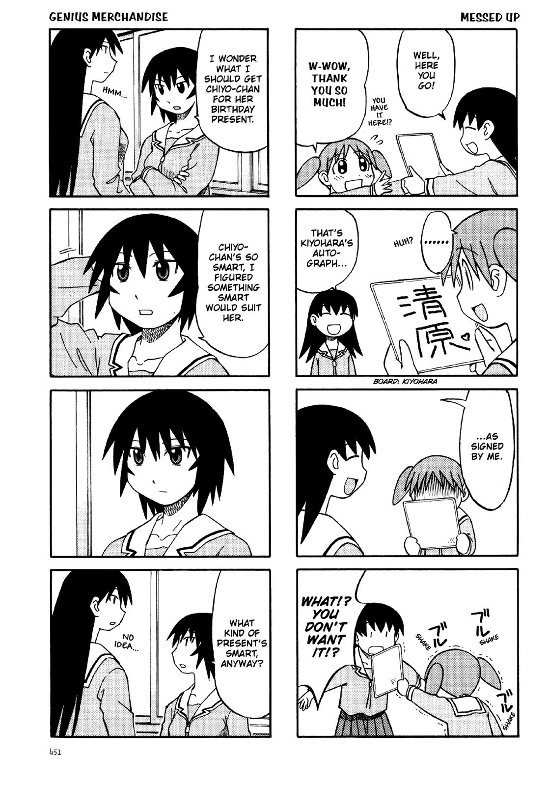 Read Azumanga Daioh ENGLISH Manga Online