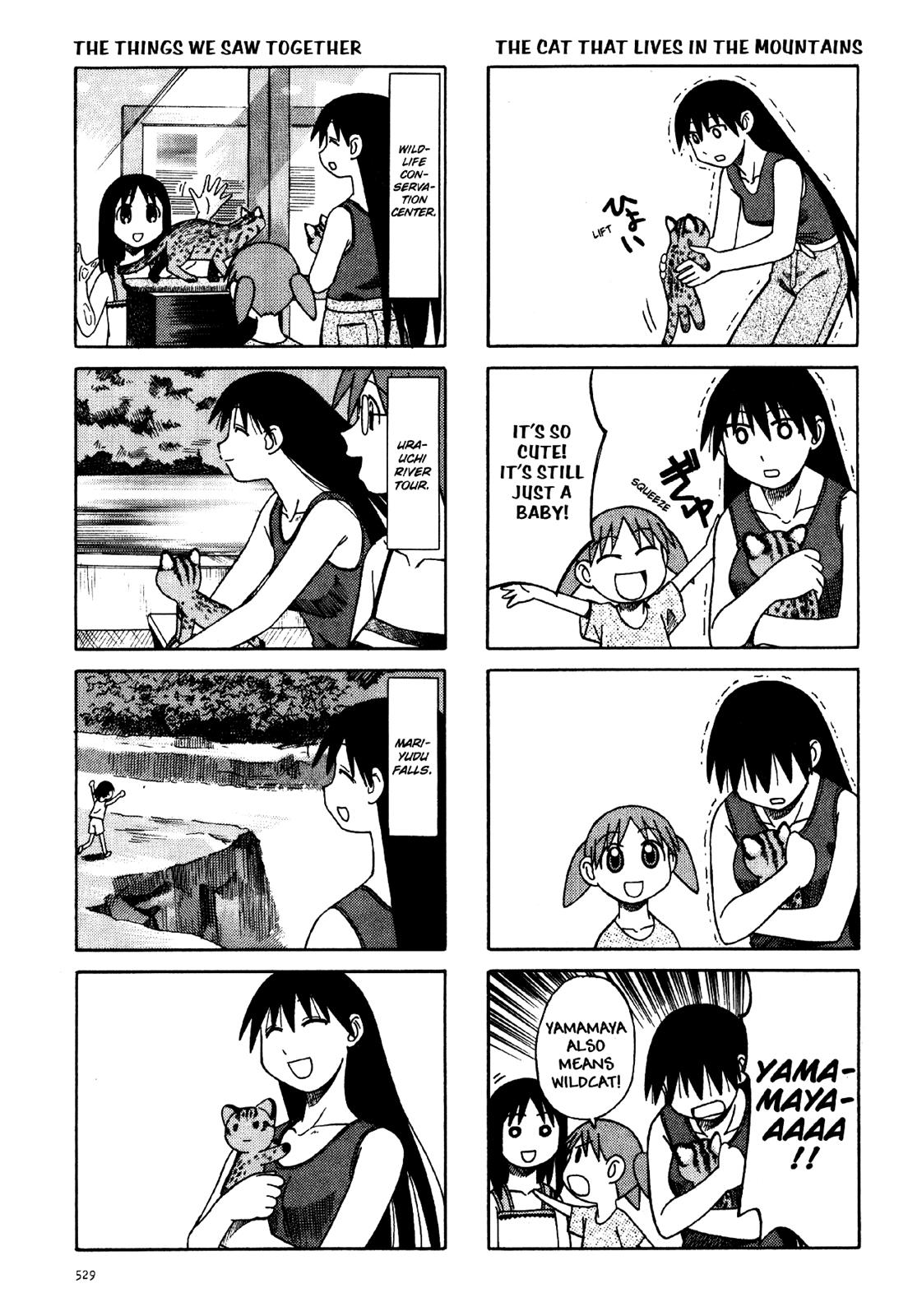 Read Azumanga Daioh ENGLISH Manga Online