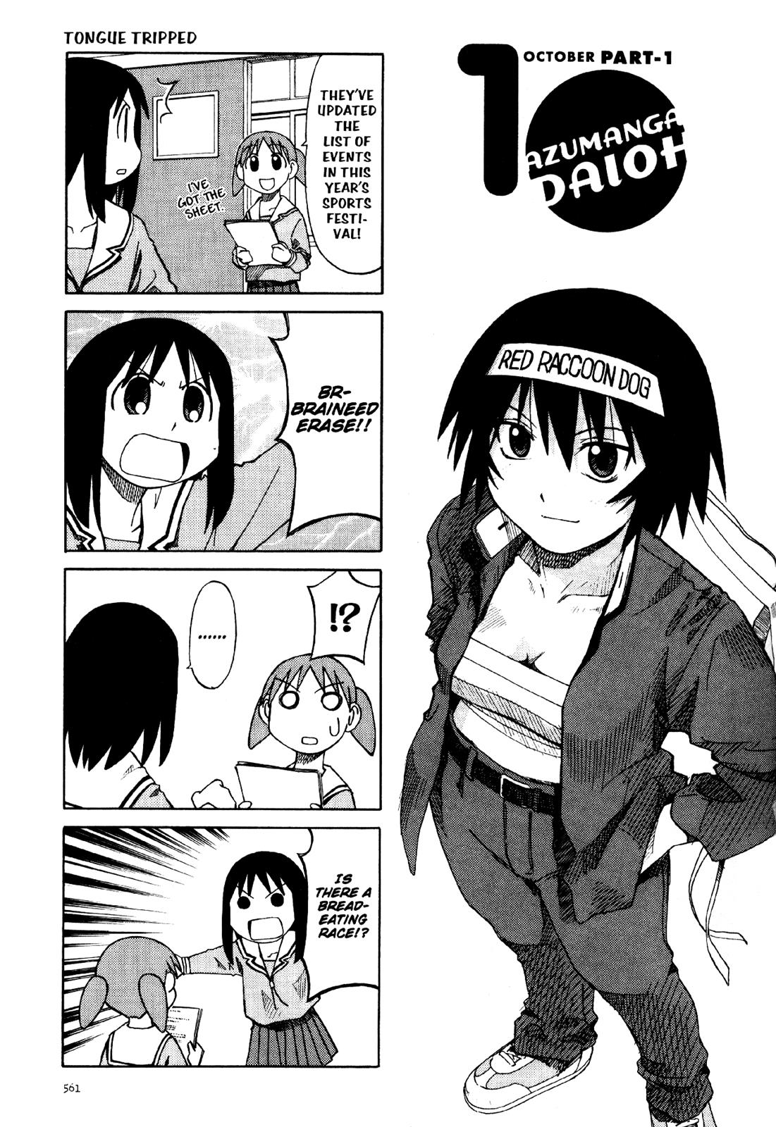 Read Azumanga Daioh ENGLISH Manga Online
