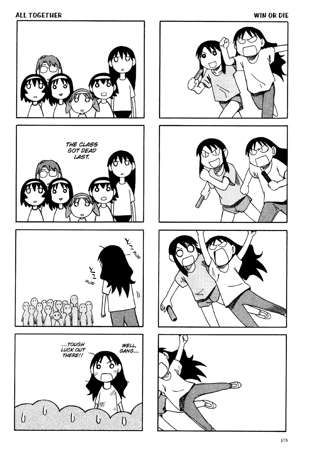 Read Azumanga Daioh ENGLISH Manga Online