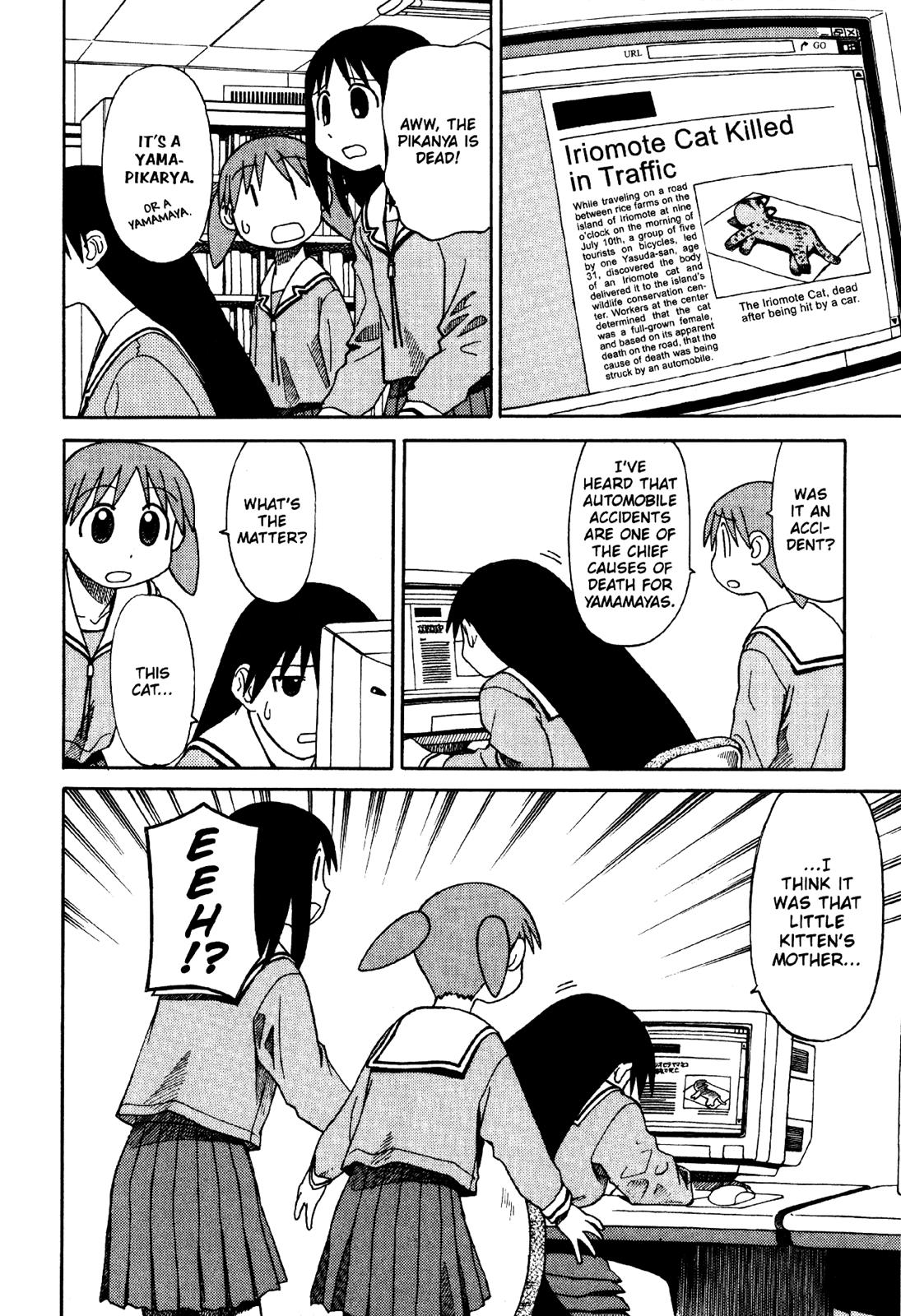 Read Azumanga Daioh ENGLISH Manga Online