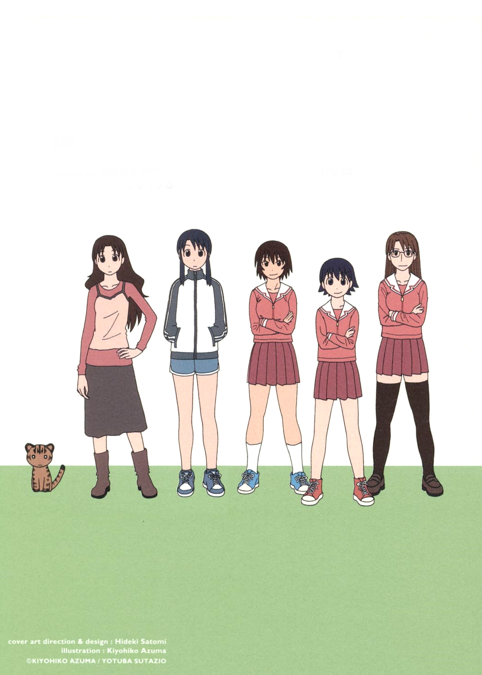 Read Azumanga Daioh ENGLISH Manga Online