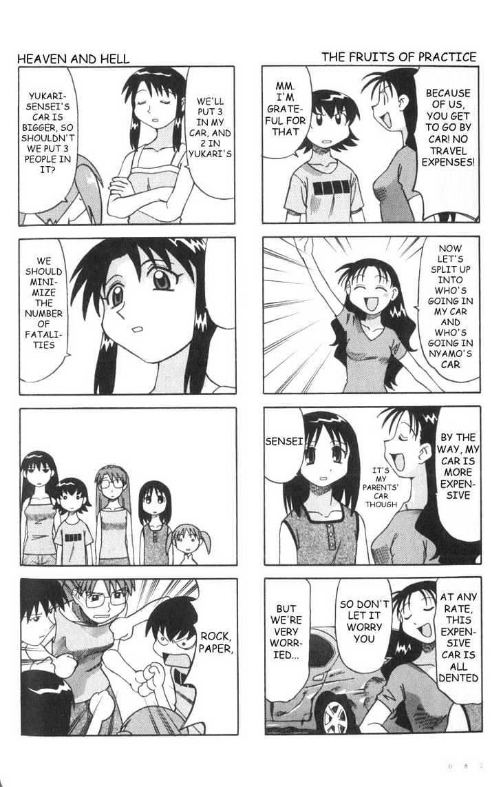 Read Azumanga Daioh ENGLISH Manga Online