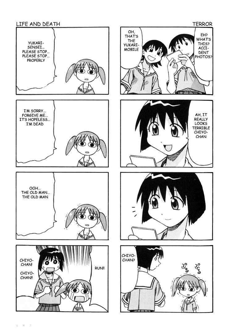 Read Azumanga Daioh ENGLISH Manga Online