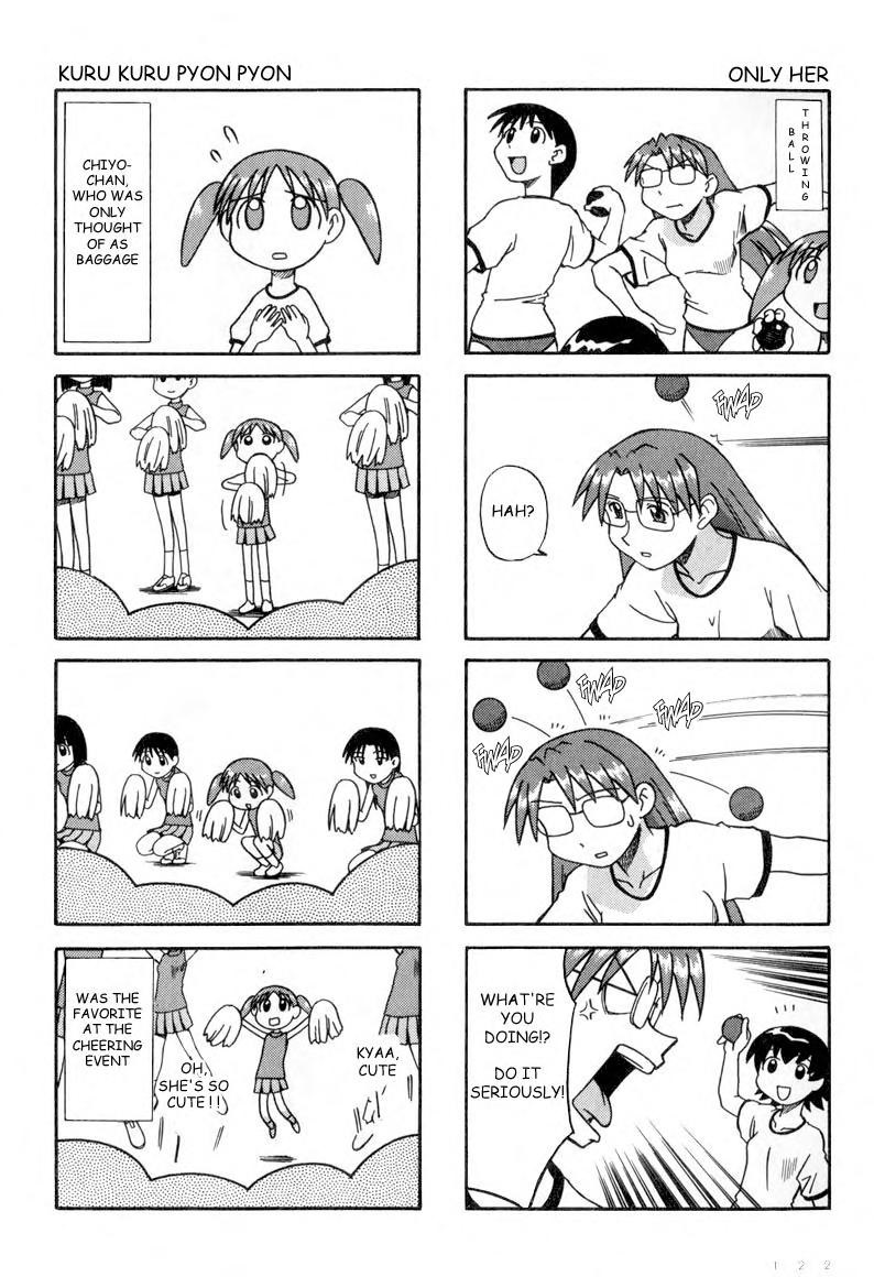 Read Azumanga Daioh ENGLISH Manga Online