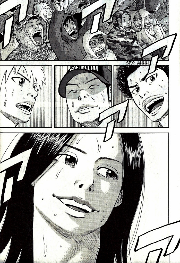 Read BECK_ Mongolian Chop Squad ENGLISH Manga Online