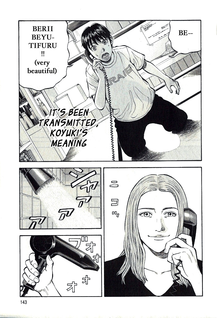 Read BECK_ Mongolian Chop Squad ENGLISH Manga Online