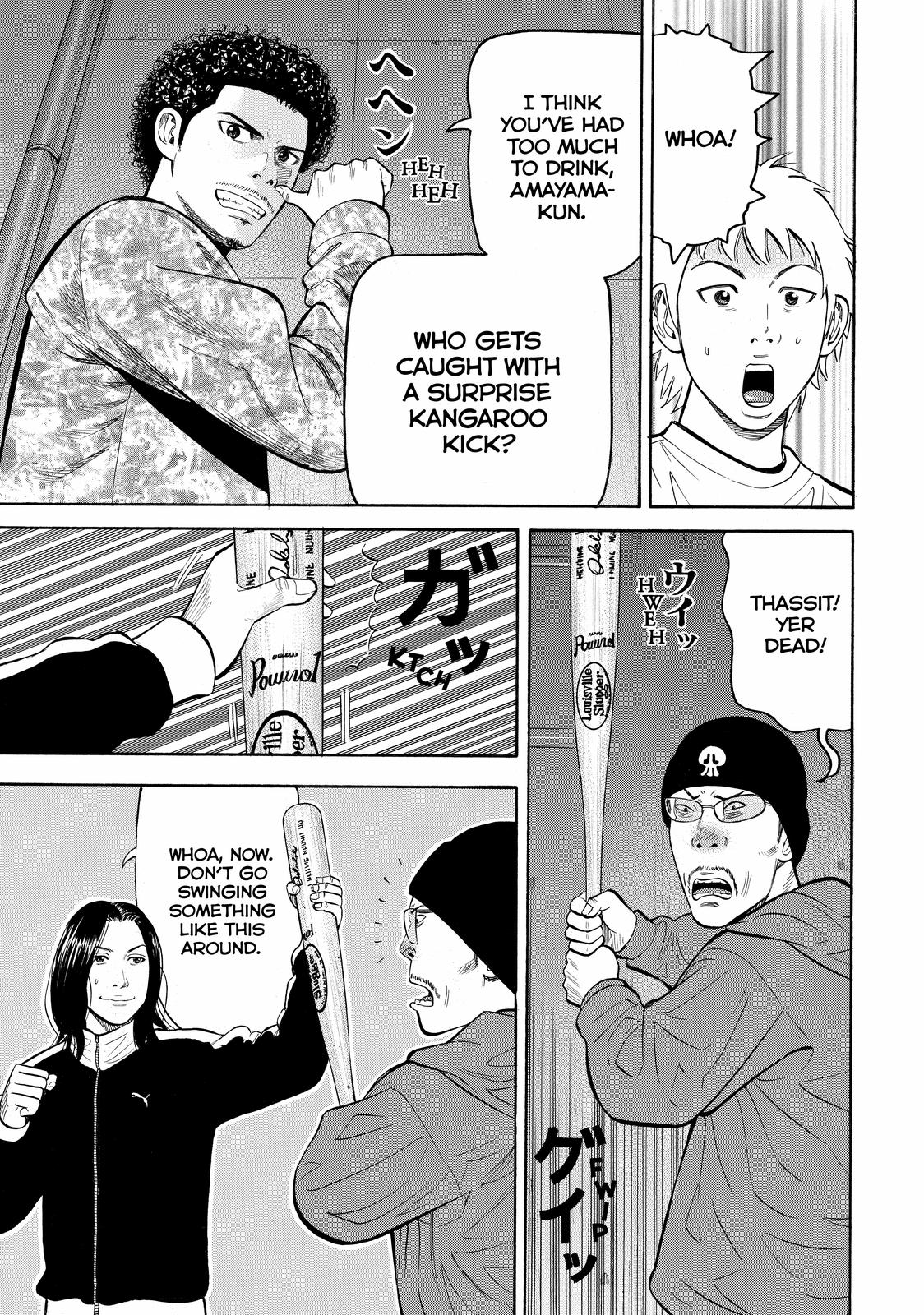 Read BECK_ Mongolian Chop Squad ENGLISH Manga Online