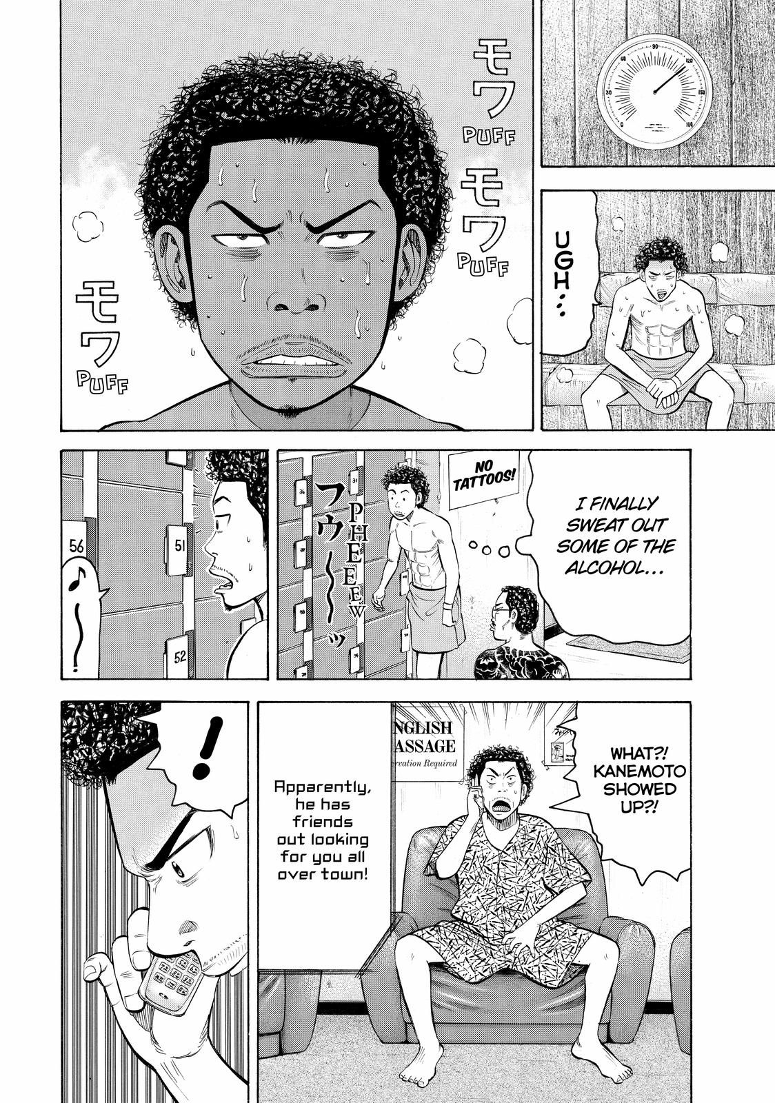 Read BECK_ Mongolian Chop Squad ENGLISH Manga Online