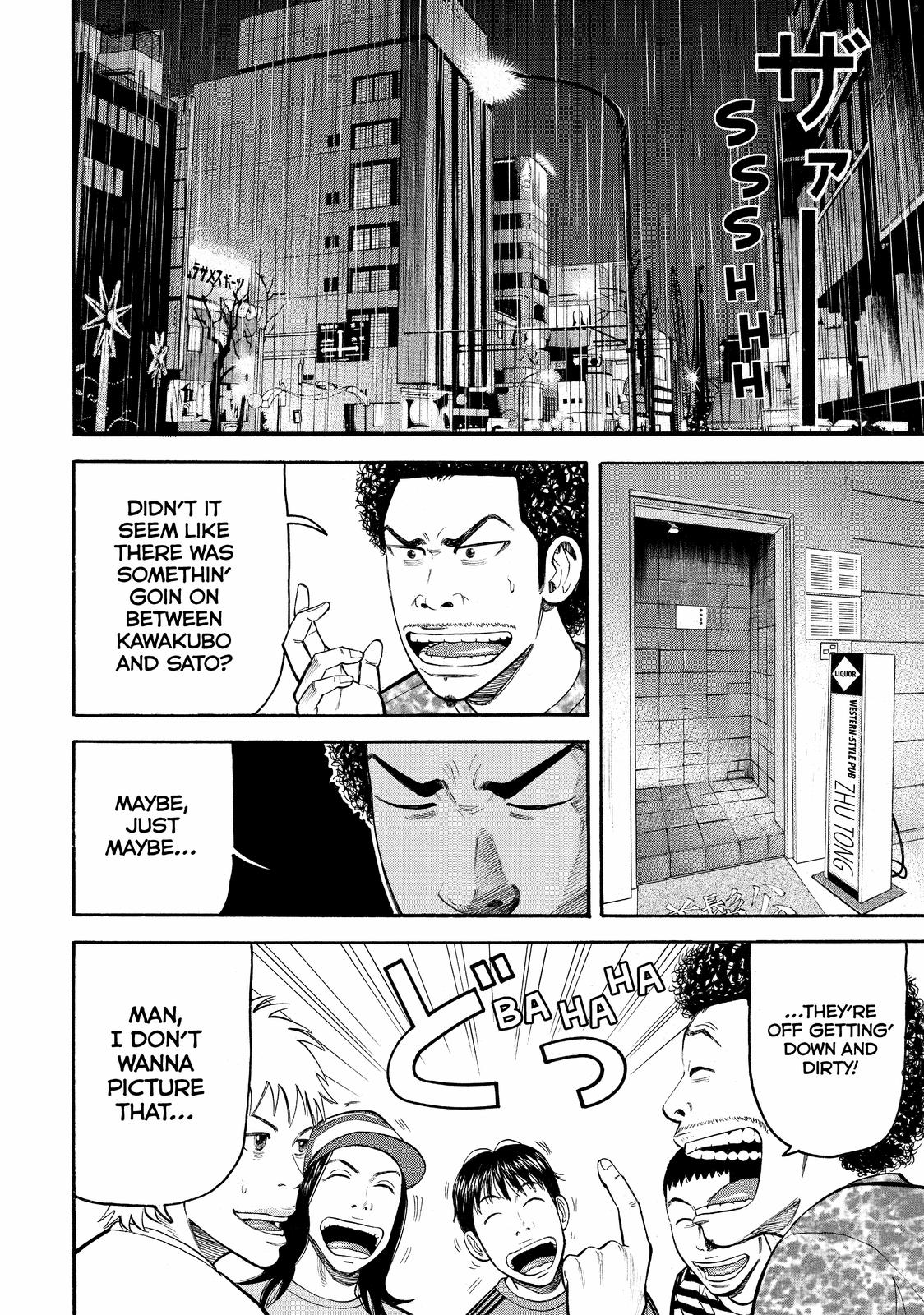 Read BECK_ Mongolian Chop Squad ENGLISH Manga Online