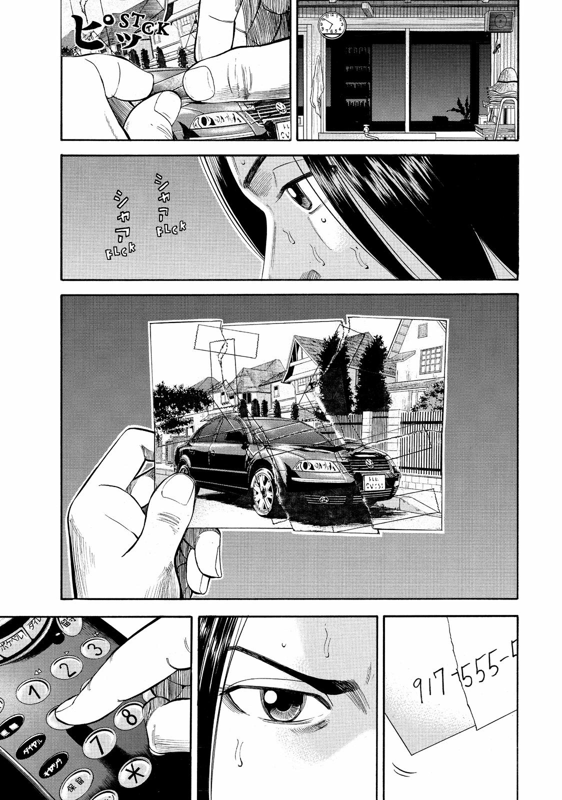 Read BECK_ Mongolian Chop Squad ENGLISH Manga Online