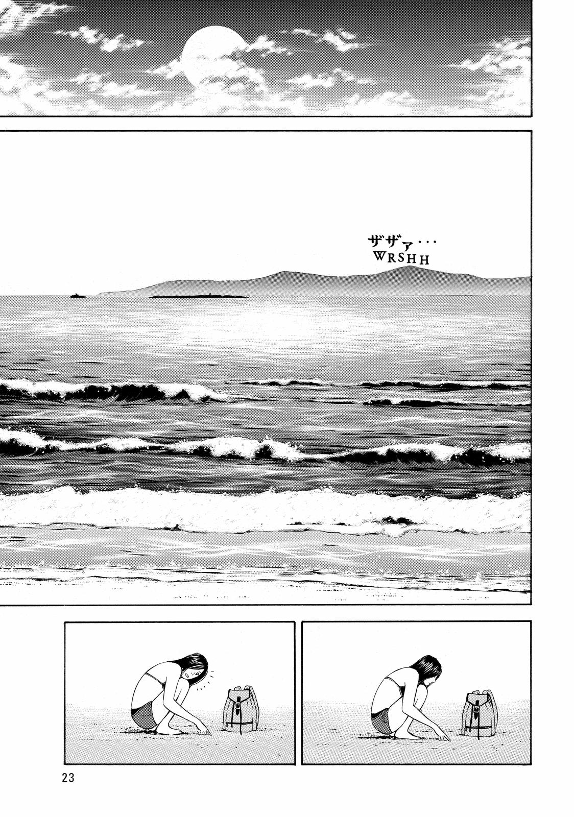 Read BECK_ Mongolian Chop Squad ENGLISH Manga Online