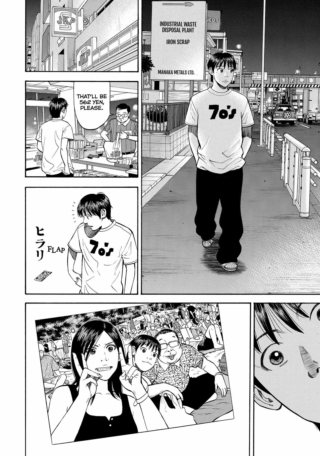 Read BECK_ Mongolian Chop Squad ENGLISH Manga Online