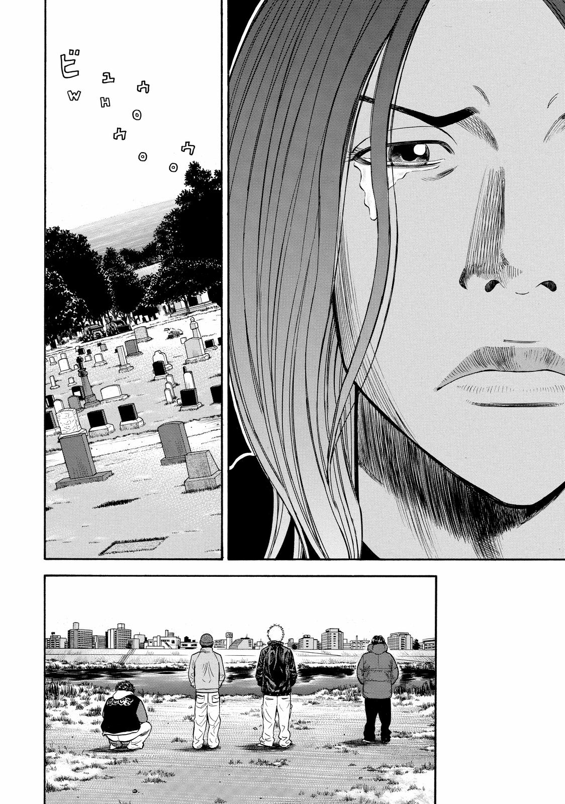 Read BECK_ Mongolian Chop Squad ENGLISH Manga Online