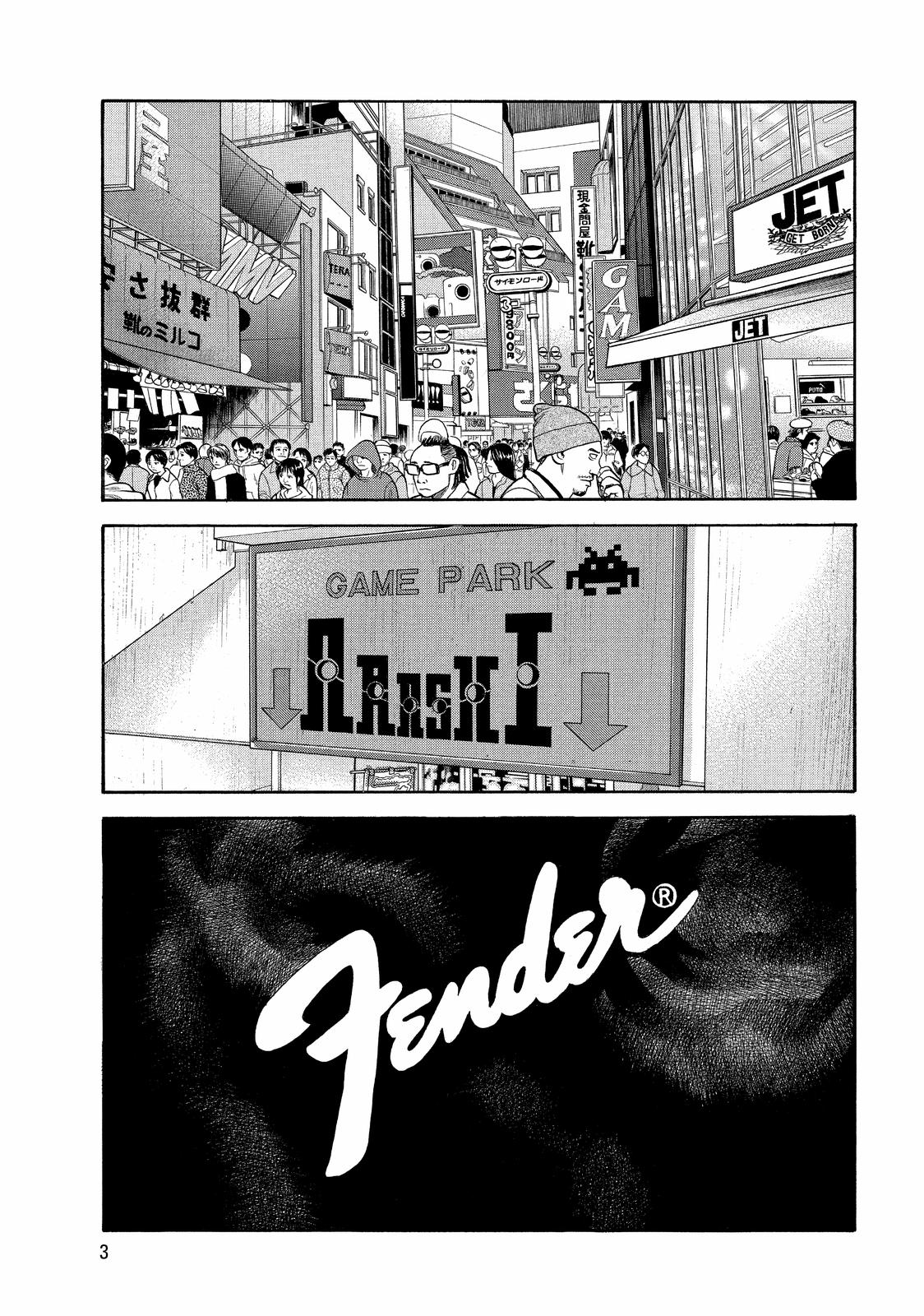 Read BECK_ Mongolian Chop Squad ENGLISH Manga Online