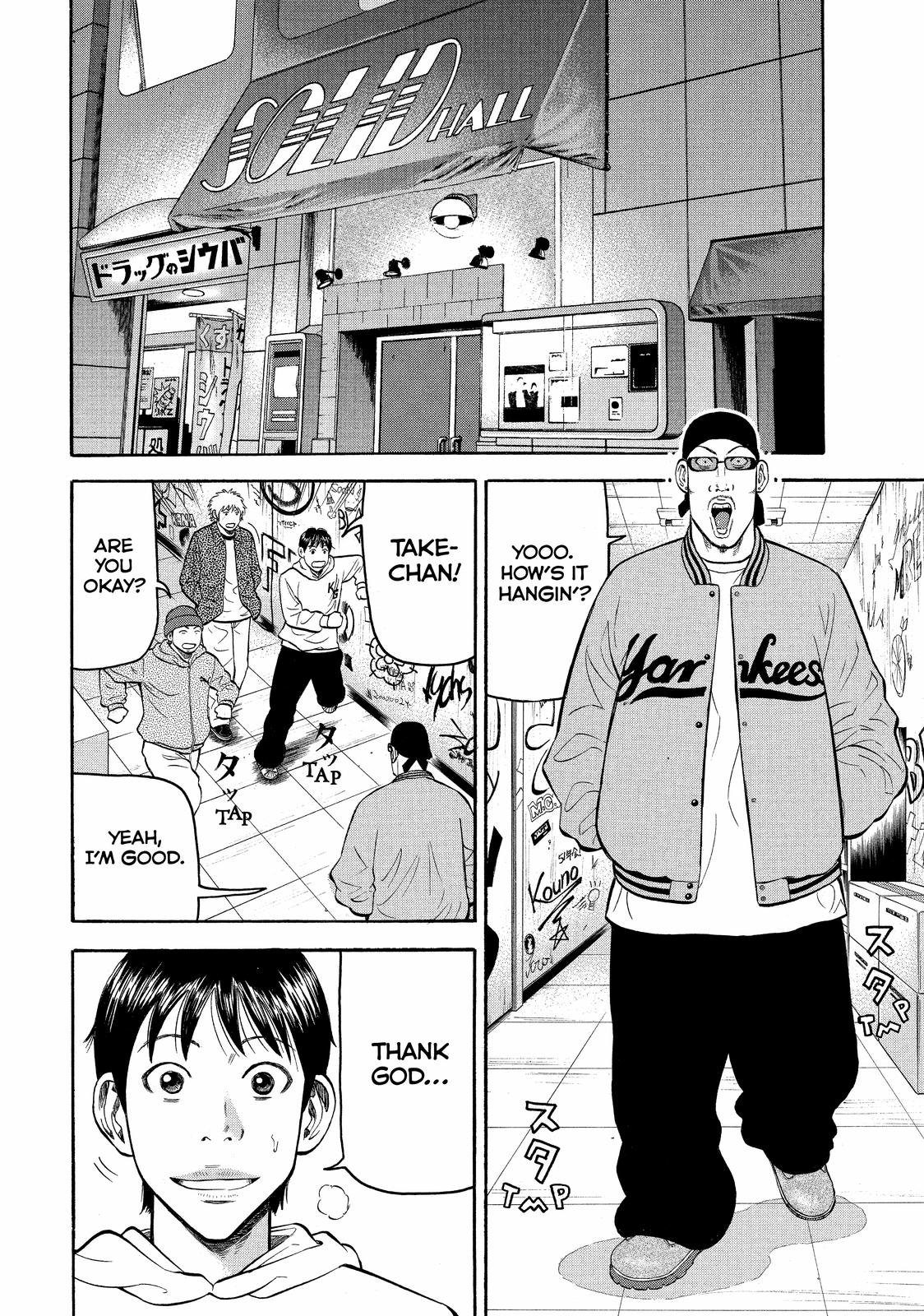 Read BECK_ Mongolian Chop Squad ENGLISH Manga Online