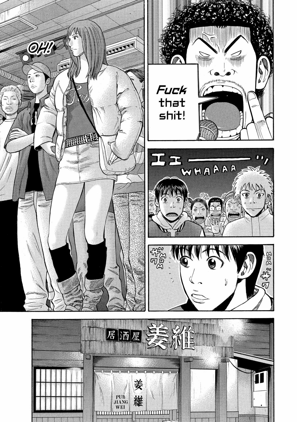Read BECK_ Mongolian Chop Squad ENGLISH Manga Online
