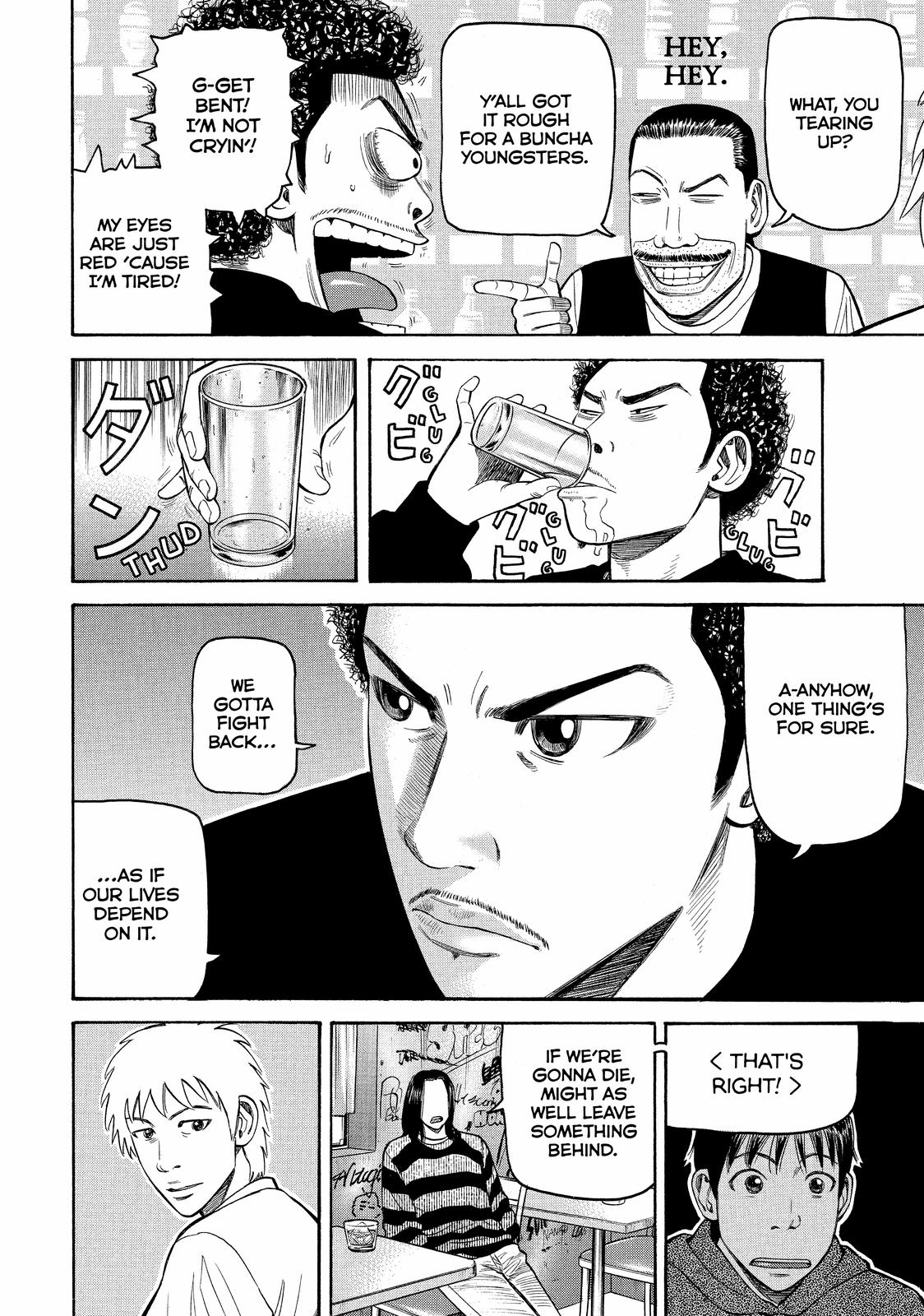 Read BECK_ Mongolian Chop Squad ENGLISH Manga Online