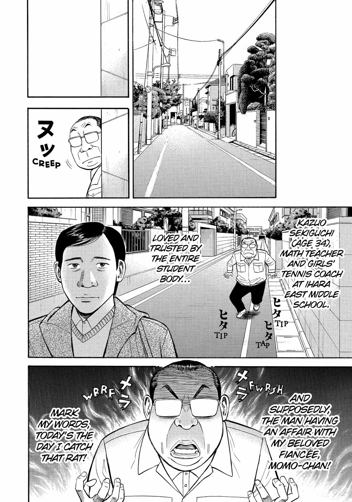 Read BECK_ Mongolian Chop Squad ENGLISH Manga Online