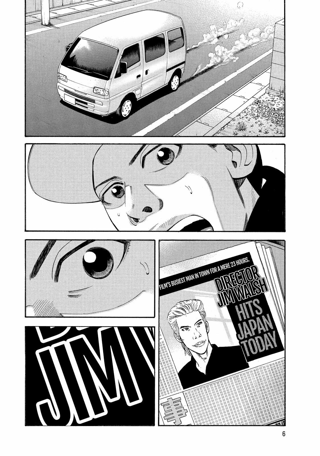 Read BECK_ Mongolian Chop Squad ENGLISH Manga Online