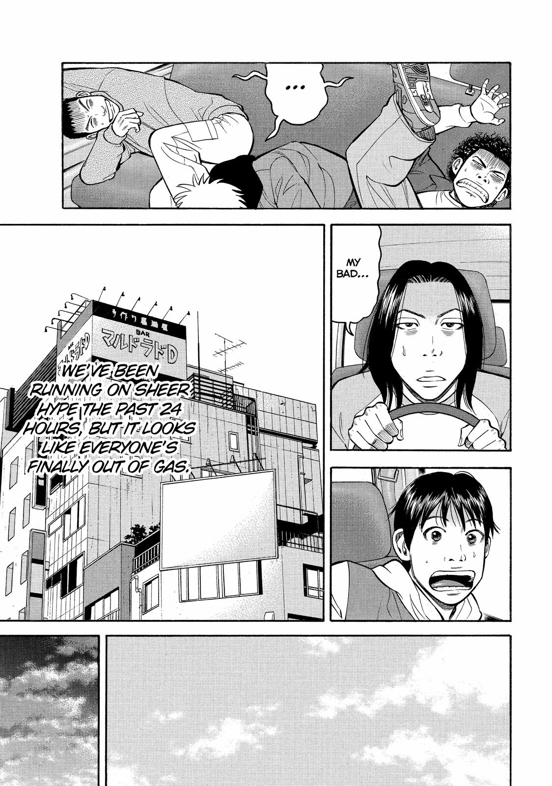 Read BECK_ Mongolian Chop Squad ENGLISH Manga Online