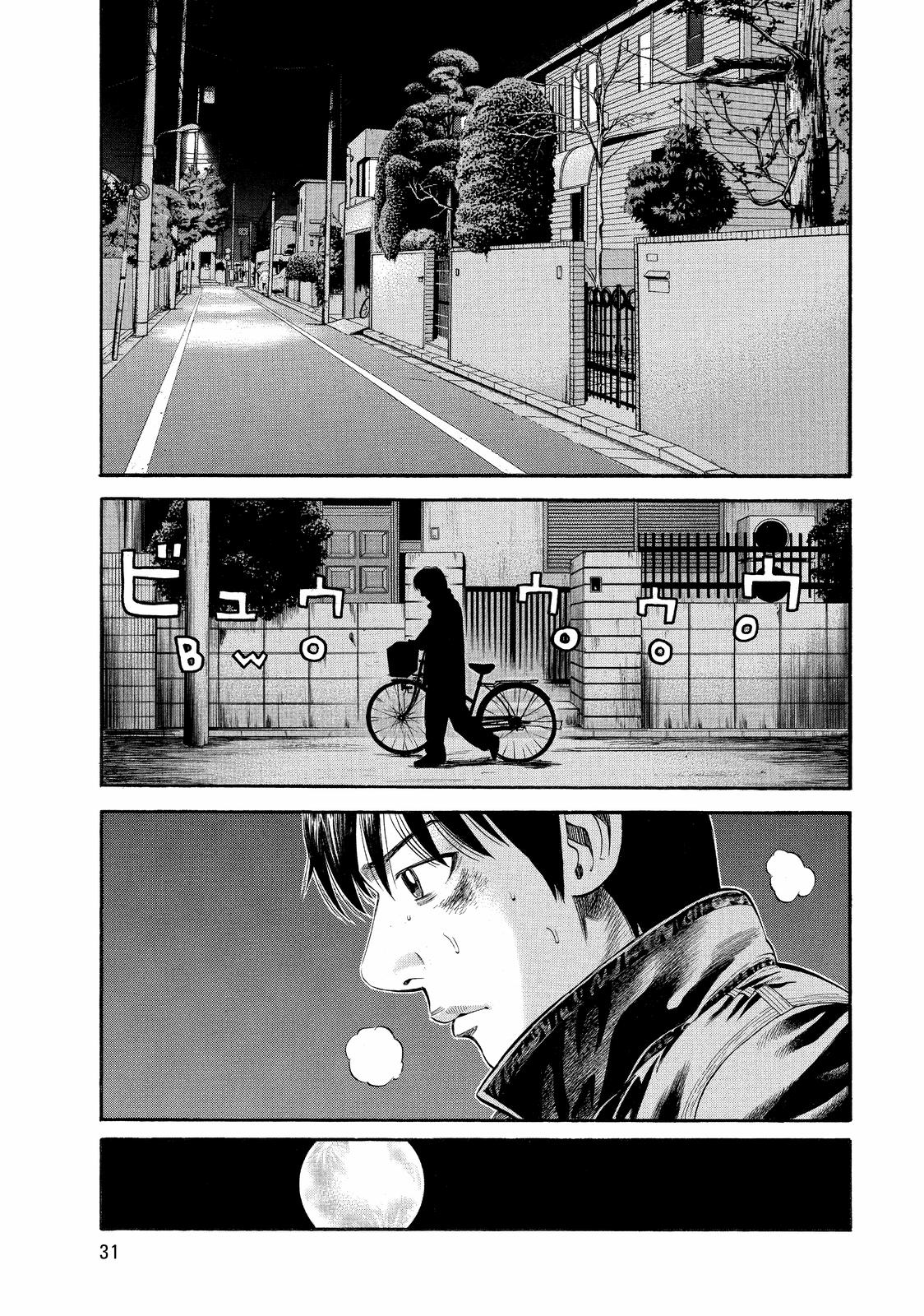 Read BECK_ Mongolian Chop Squad ENGLISH Manga Online