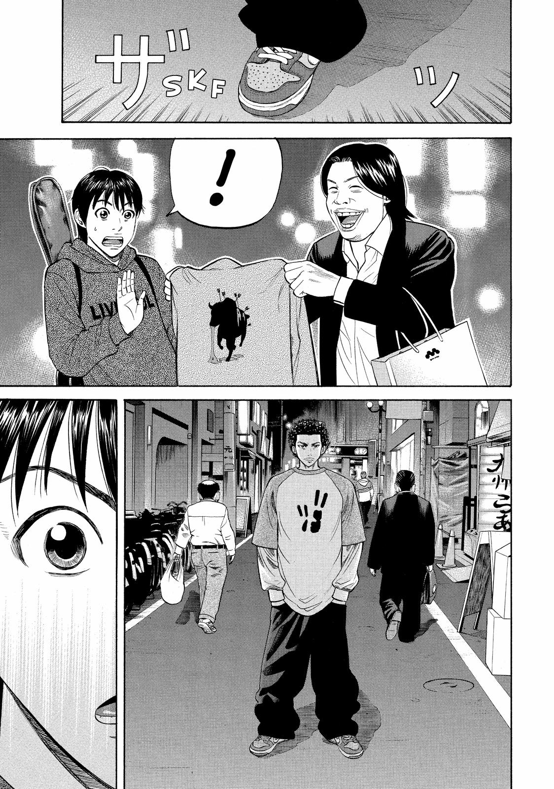 Read BECK_ Mongolian Chop Squad ENGLISH Manga Online