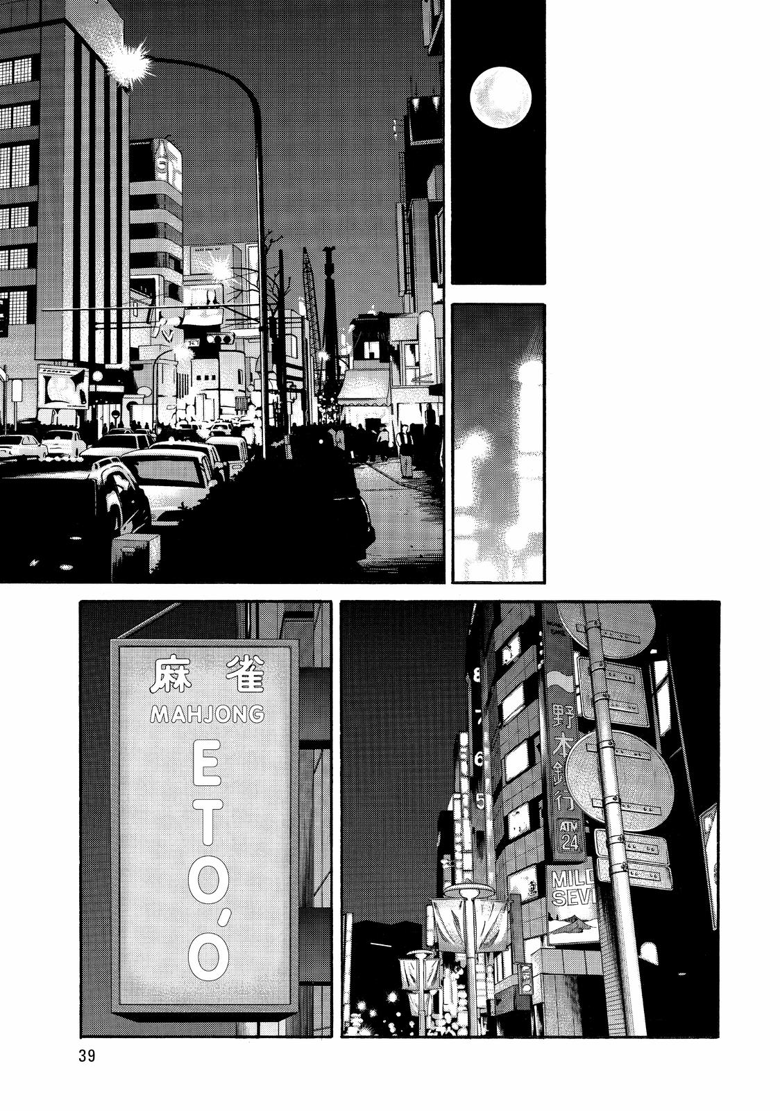 Read BECK_ Mongolian Chop Squad ENGLISH Manga Online