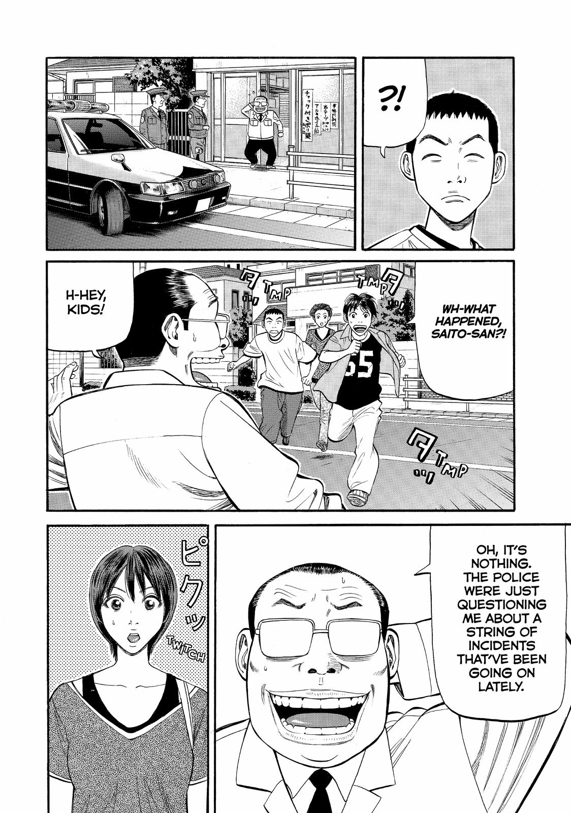 Read BECK_ Mongolian Chop Squad ENGLISH Manga Online