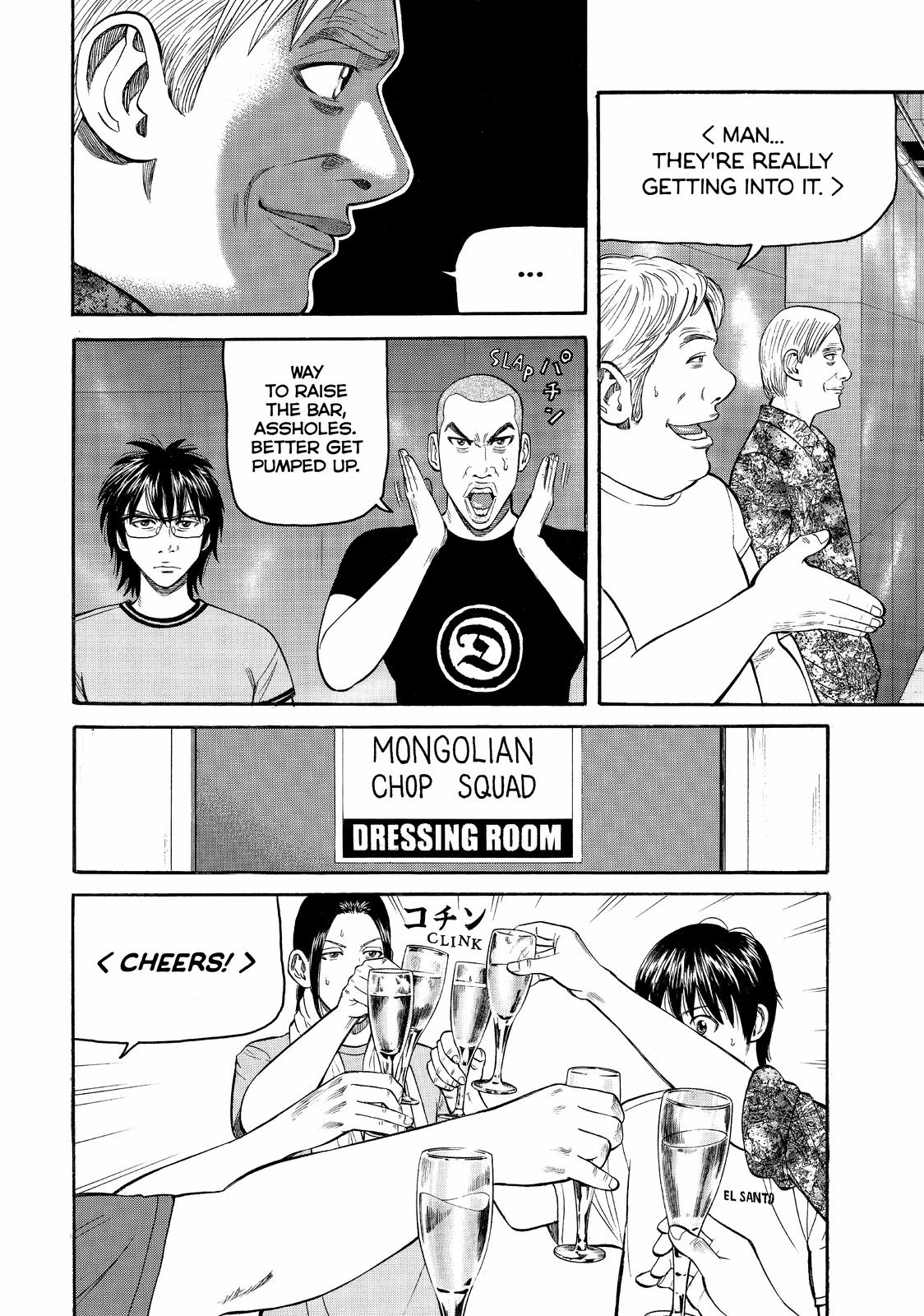 Read BECK_ Mongolian Chop Squad ENGLISH Manga Online