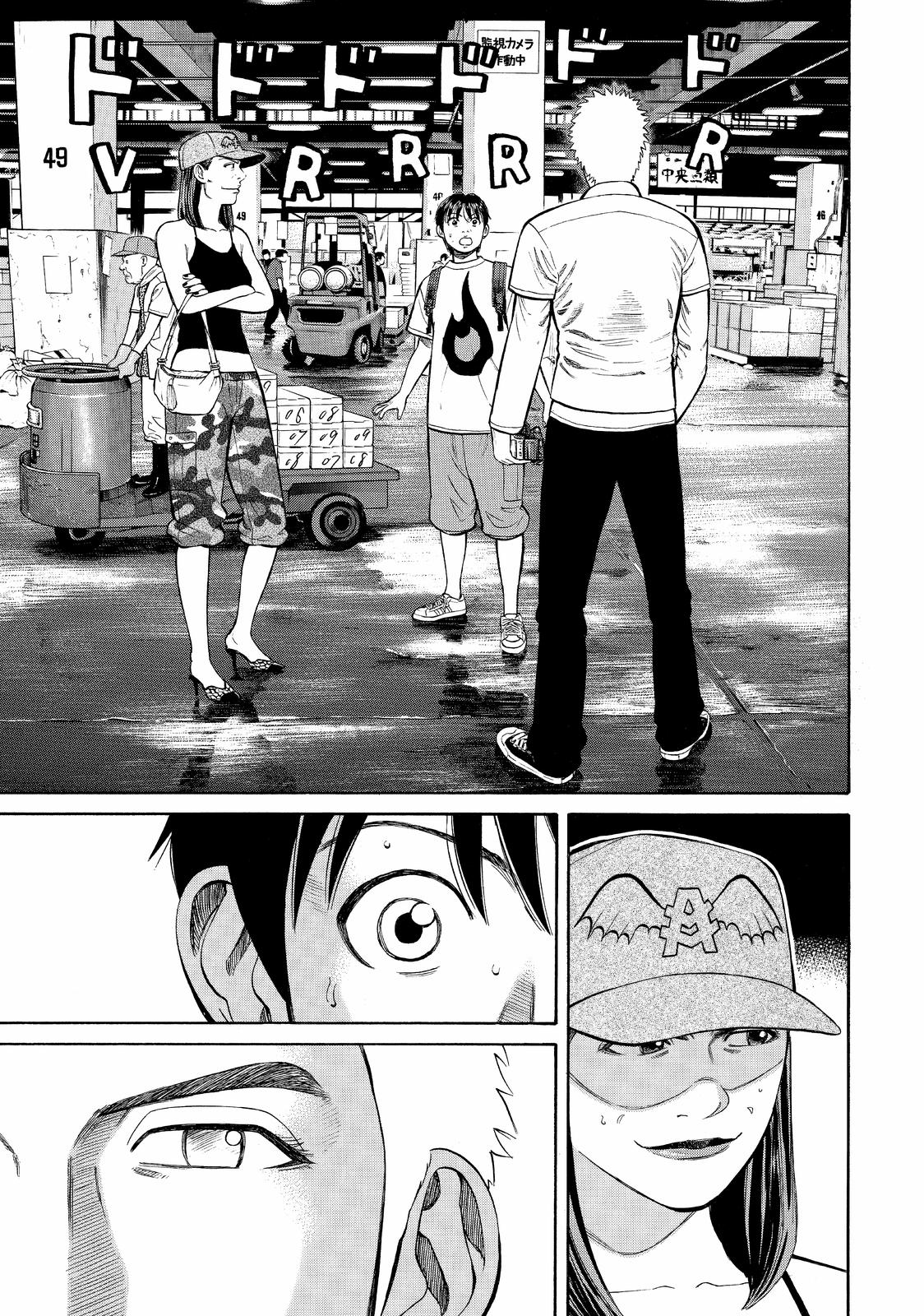 Read BECK_ Mongolian Chop Squad ENGLISH Manga Online