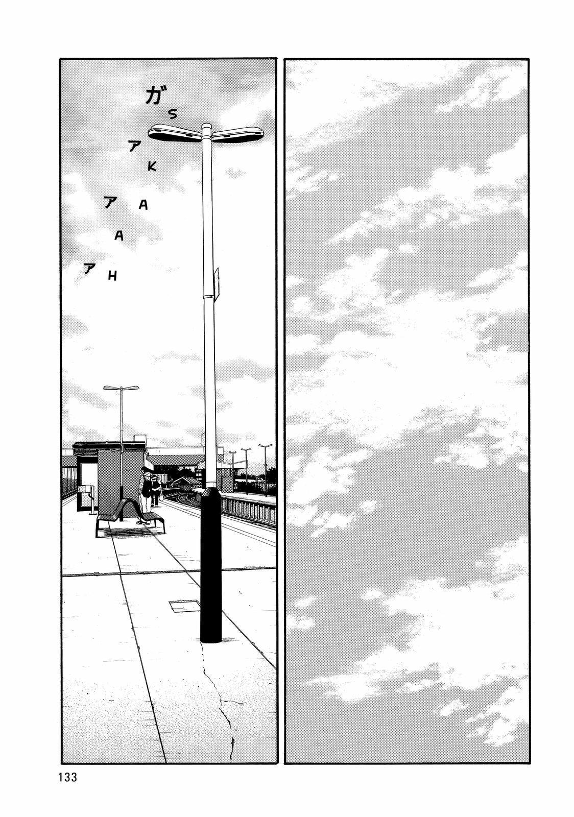 Read BECK_ Mongolian Chop Squad ENGLISH Manga Online