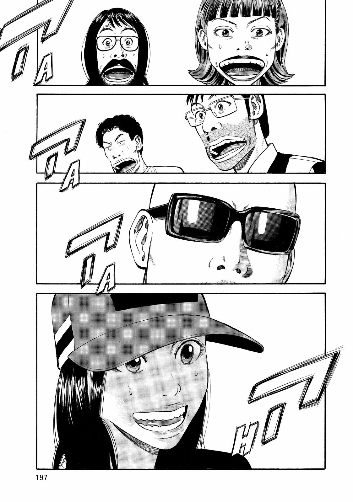 Read BECK_ Mongolian Chop Squad ENGLISH Manga Online