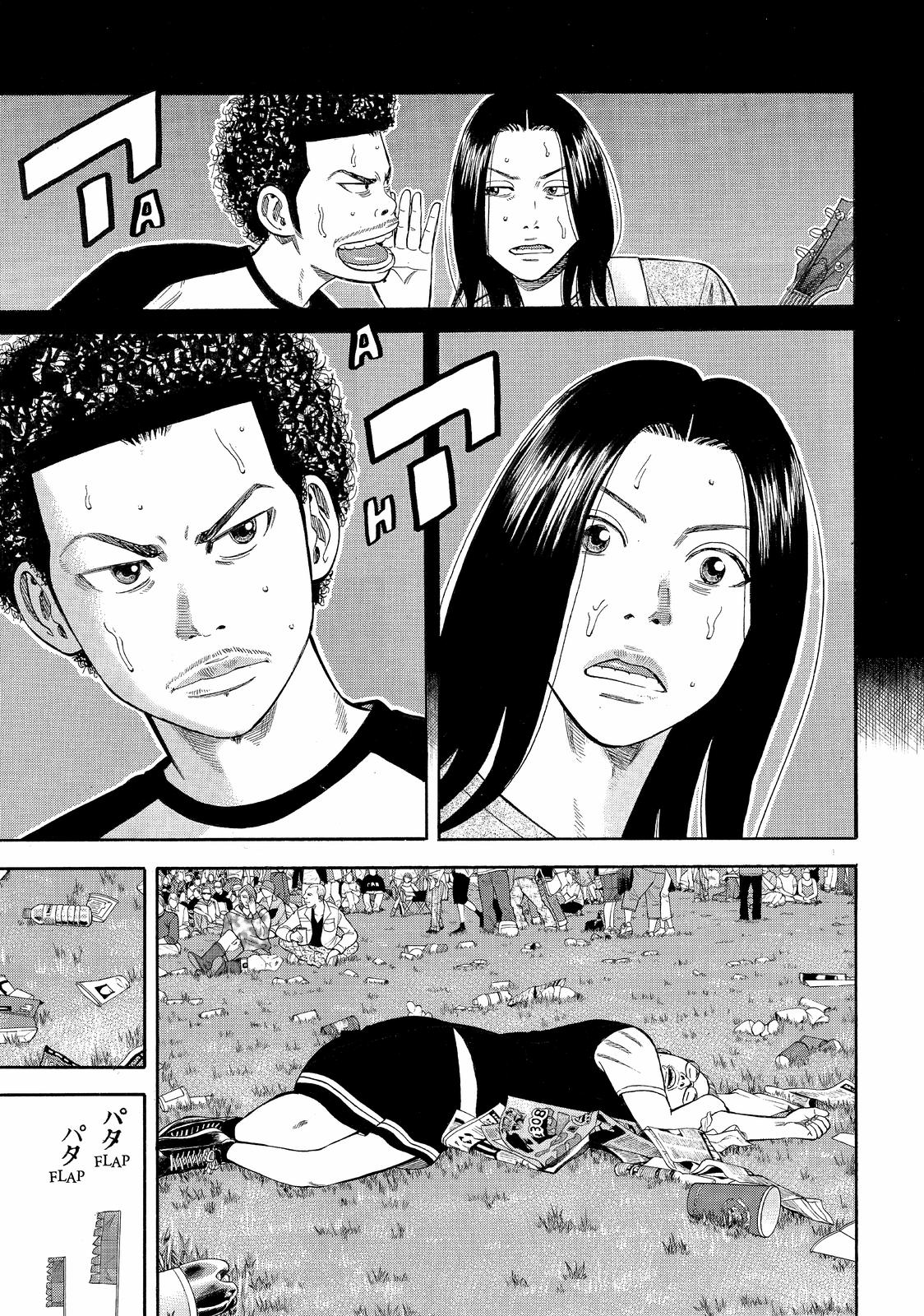 Read BECK_ Mongolian Chop Squad ENGLISH Manga Online