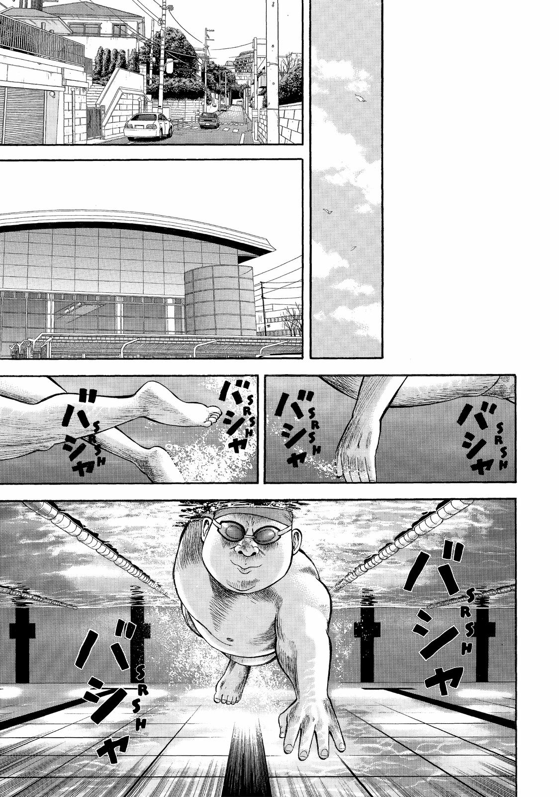 Read BECK_ Mongolian Chop Squad ENGLISH Manga Online