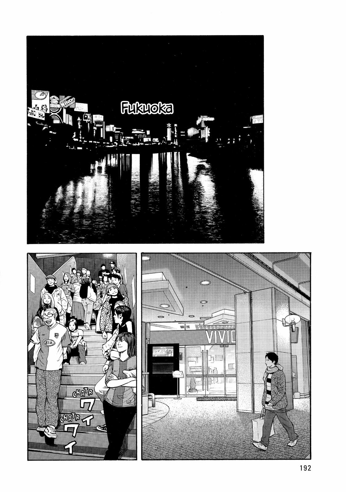 Read BECK_ Mongolian Chop Squad ENGLISH Manga Online