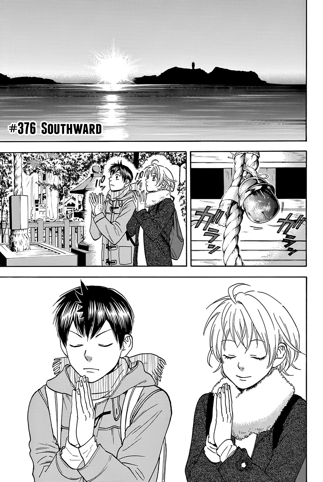 Read Baby Steps ENGLISH Manga Online