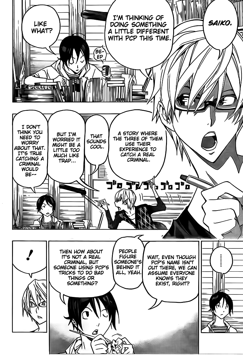 Read Bakuman ENGLISH Manga Online