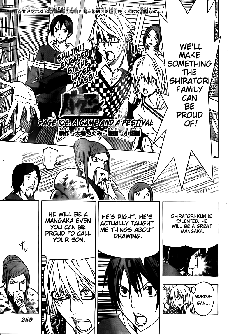 Read Bakuman ENGLISH Manga Online