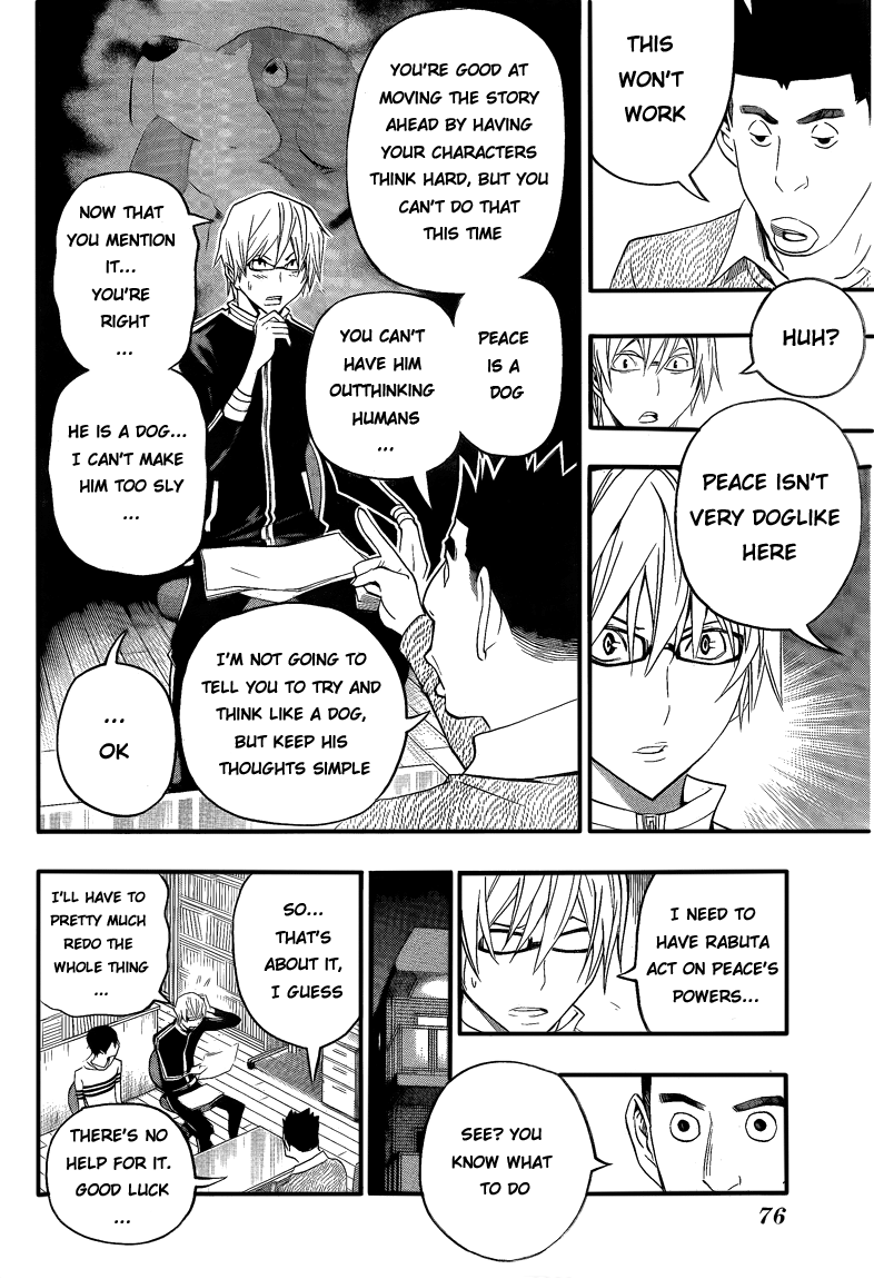 Read Bakuman ENGLISH Manga Online