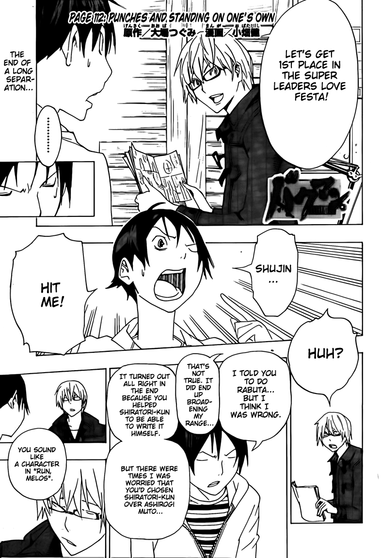 Read Bakuman ENGLISH Manga Online