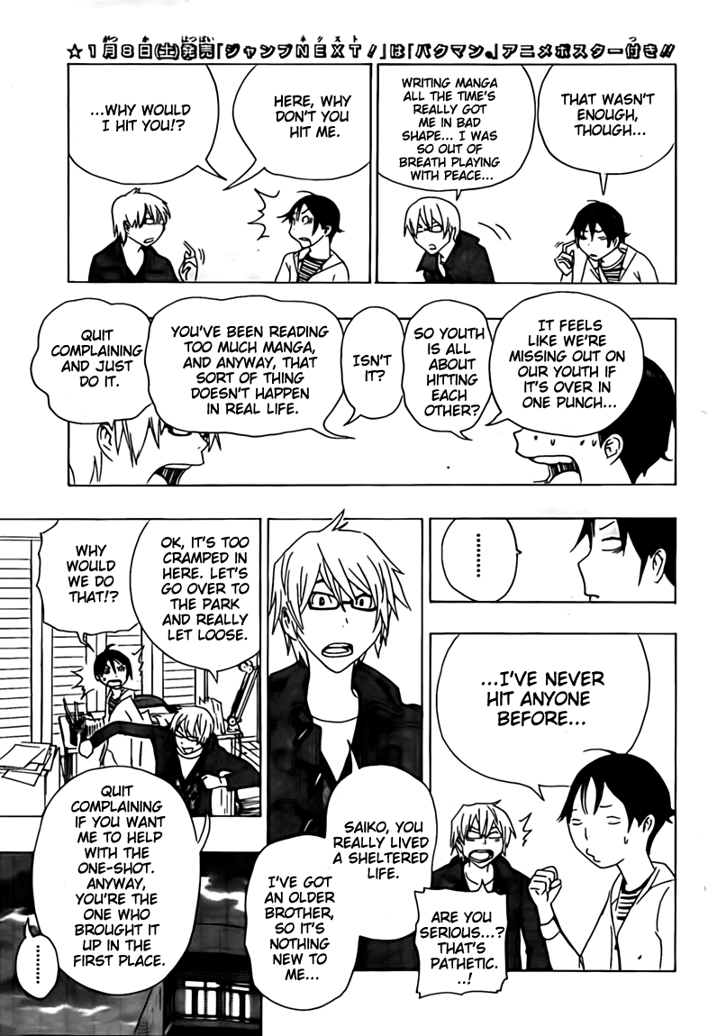 Read Bakuman ENGLISH Manga Online