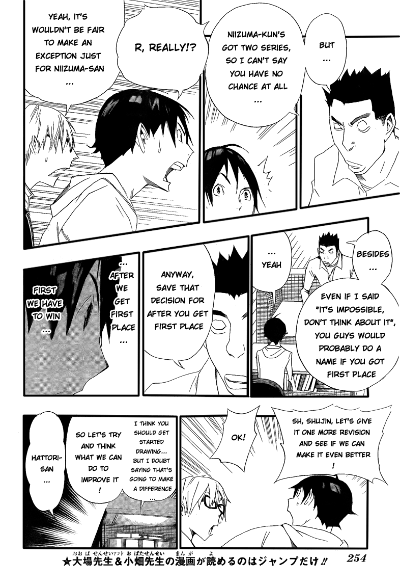 Read Bakuman ENGLISH Manga Online