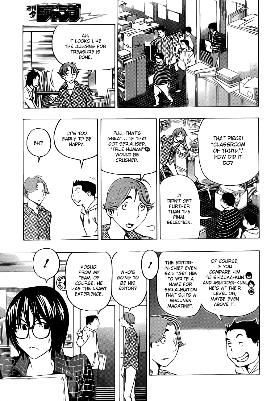 Read Bakuman ENGLISH Manga Online