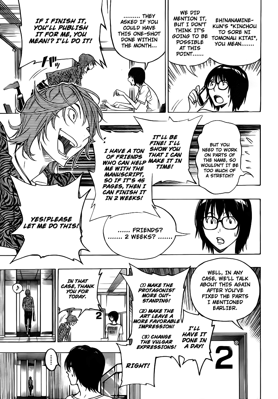 Read Bakuman ENGLISH Manga Online