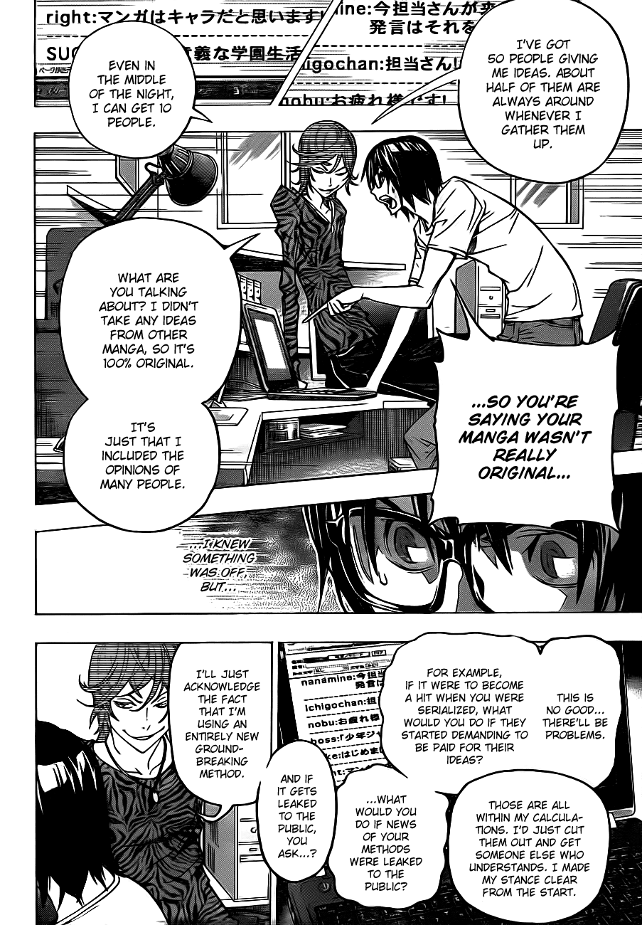 Read Bakuman ENGLISH Manga Online