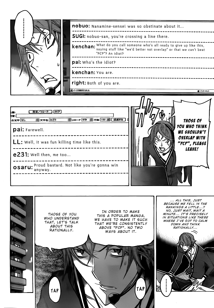 Read Bakuman ENGLISH Manga Online