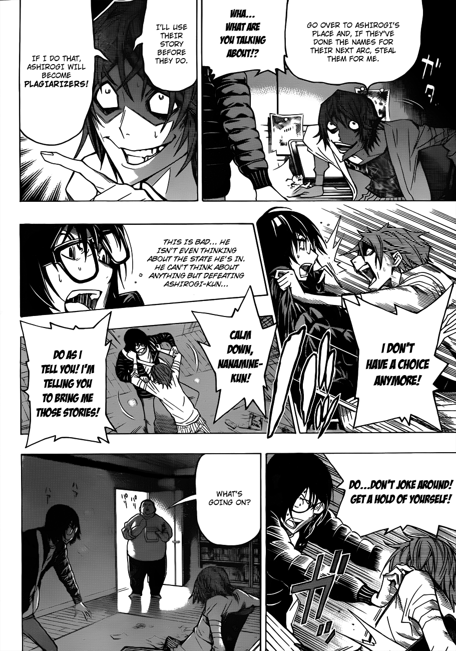 Read Bakuman ENGLISH Manga Online