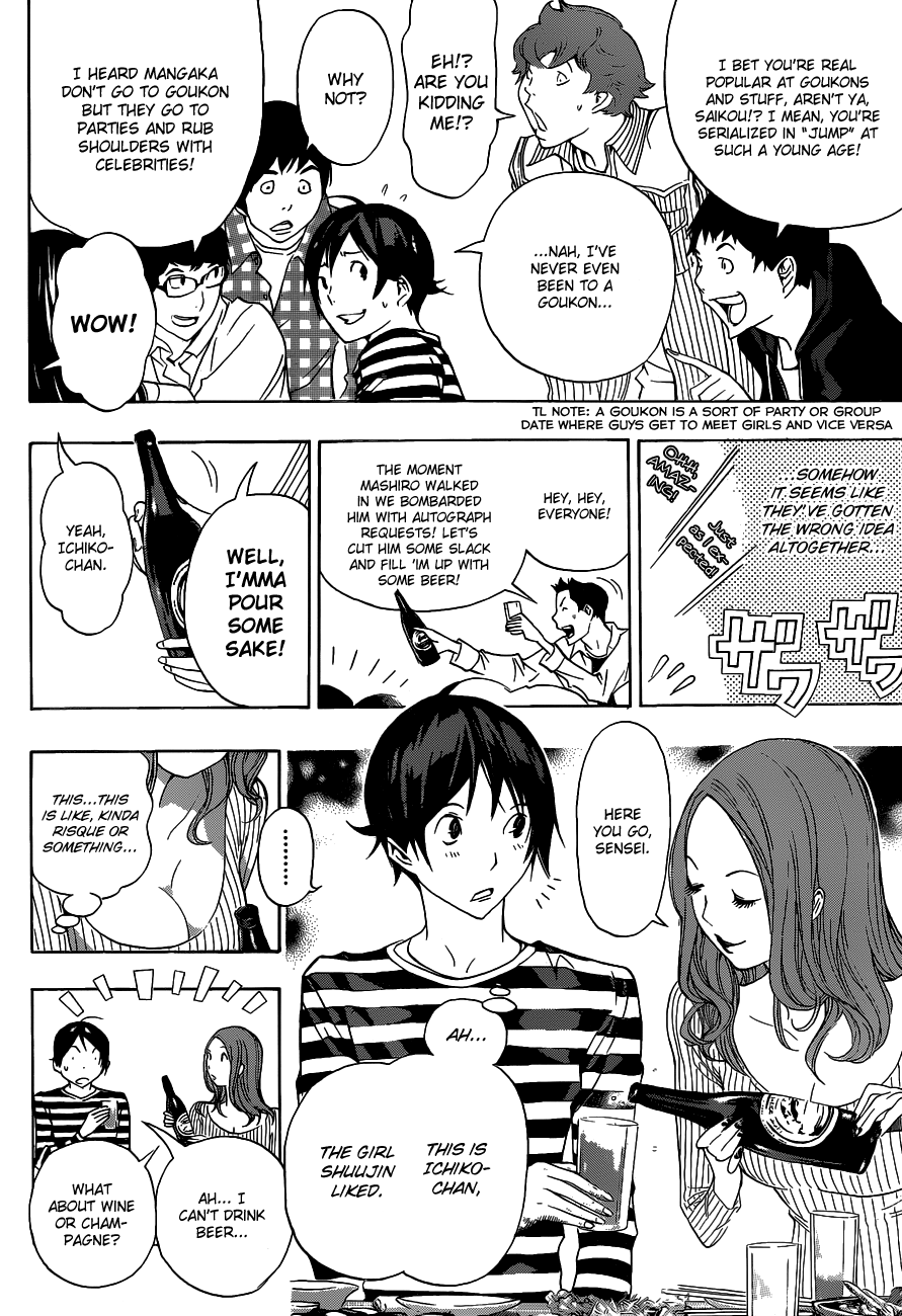 Read Bakuman ENGLISH Manga Online